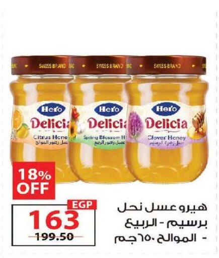 available at زهران ماركت in Egypt - القاهرة