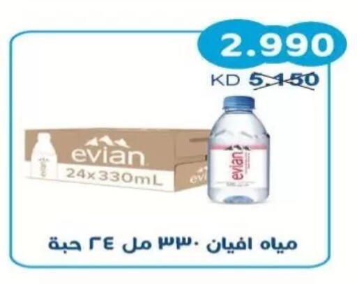 available at Salwa Co-Operative Society  in Kuwait - Kuwait City