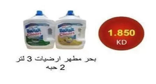 available at Al Sha'ab Co-op Society in Kuwait - Kuwait City
