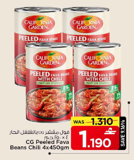 available at MARK & SAVE in Oman - Sohar