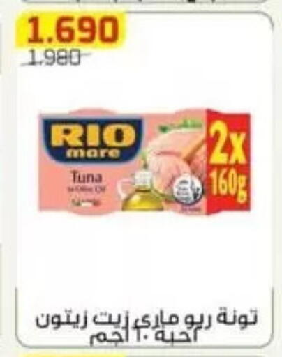 available at Al Fardous Coop in Kuwait - Kuwait City