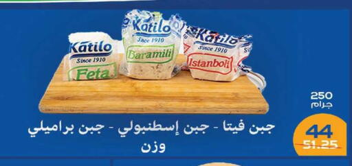available at زهران ماركت in Egypt - القاهرة