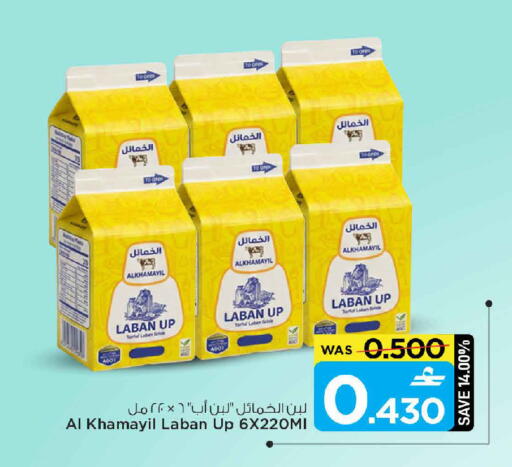 available at MARK & SAVE in Oman - Muscat