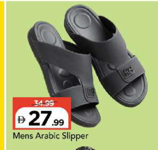 available at Mark & Save in UAE - Abu Dhabi