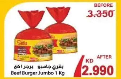 available at Al Fardous Coop in Kuwait - Kuwait City