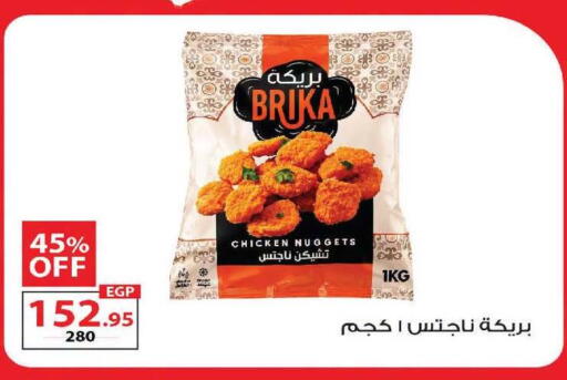 available at زهران ماركت in Egypt - القاهرة