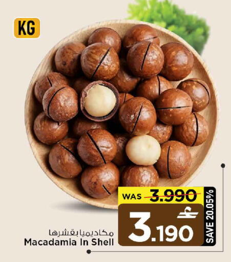 available at MARK & SAVE in Oman - Muscat