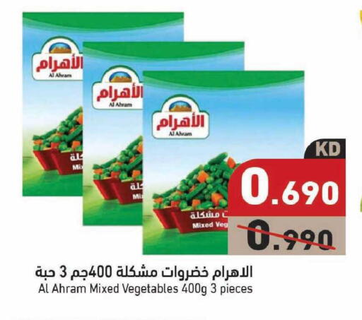 available at Ramez in Kuwait - Kuwait City
