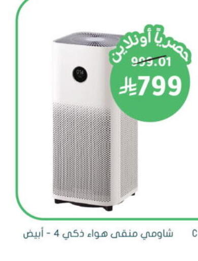 available at  النهدي in مملكة العربية السعودية, السعودية, سعودية - الطائف