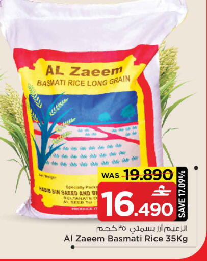 available at MARK & SAVE in Oman - Sohar