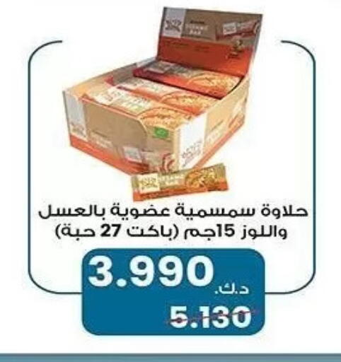 available at Al Sha'ab Co-op Society in Kuwait - Kuwait City