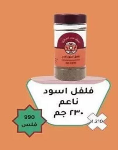 available at Al Sha'ab Co-op Society in Kuwait - Kuwait City