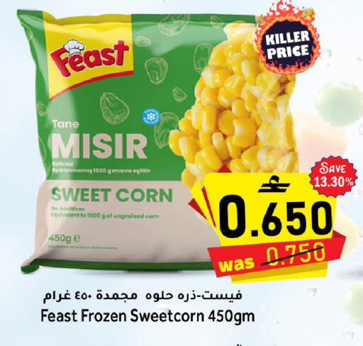available at Al Qoot Hypermarket in Oman - Muscat