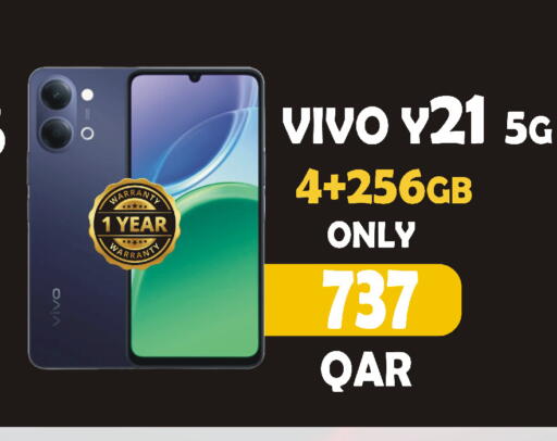 available at البلدي اليوم in قطر - الوكرة