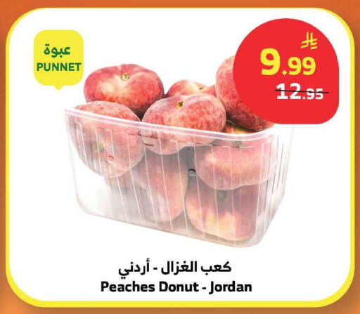 from Jordan available at الراية in مملكة العربية السعودية, السعودية, سعودية - الباحة