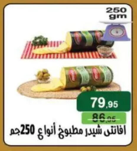 available at Mekkawy market  in Egypt - القاهرة