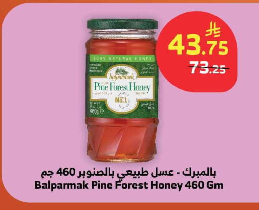 available at الراية in مملكة العربية السعودية, السعودية, سعودية - ينبع