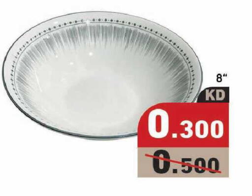 available at Ramez in Kuwait - Kuwait City