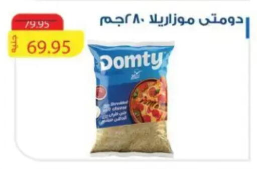 available at Mekkawy market  in Egypt - Cairo