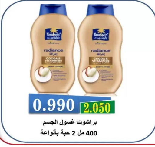 available at Zahra Cooperative Society in Kuwait - Kuwait City