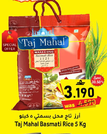 available at القوت هايبرماركت in عُمان - مسقط‎