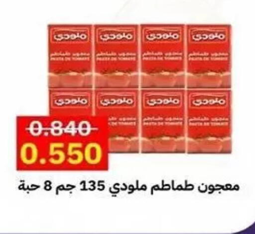 available at Al Sha'ab Co-op Society in Kuwait - Kuwait City
