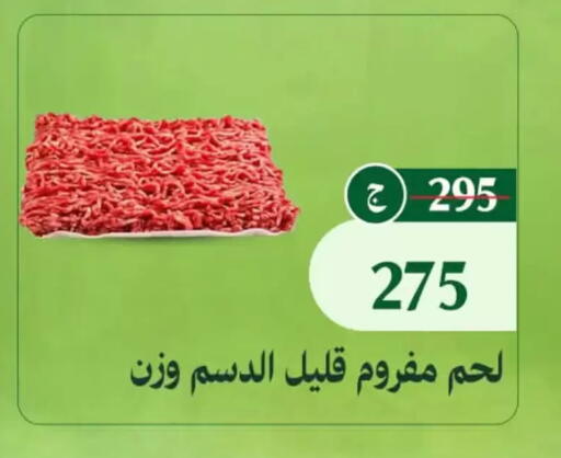 available at Al Duha Market in Egypt - Cairo
