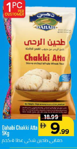 available at مارك & سيف in الإمارات العربية المتحدة , الامارات - دبي
