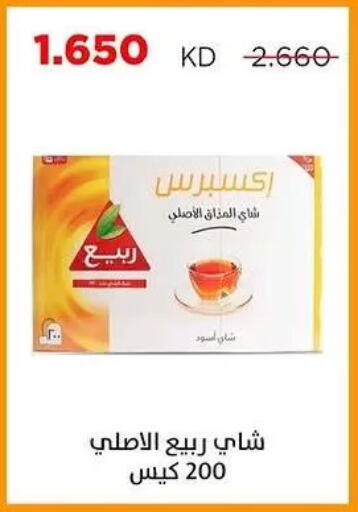 available at جمعية ضاحية صباح السالم التعاونية in الكويت - مدينة الكويت