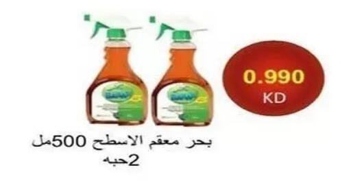 available at Al Sha'ab Co-op Society in Kuwait - Kuwait City