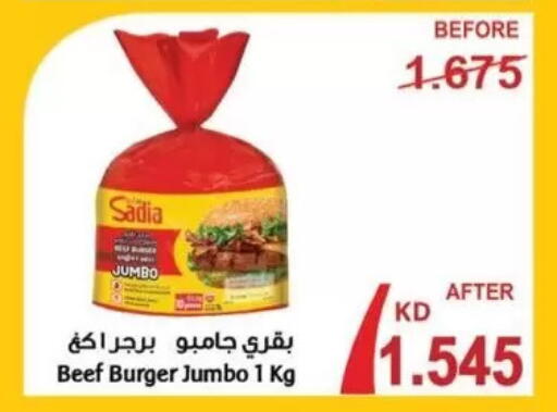 available at جمعية سلوى التعاونية in الكويت - مدينة الكويت