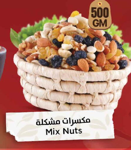 available at MARK & SAVE in Oman - Sohar