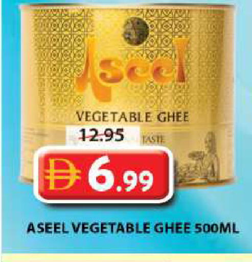 available at Grand Hyper Market in UAE - Sharjah / Ajman