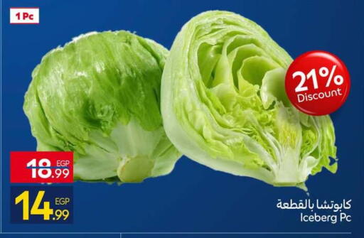 available at كارفور in Egypt - القاهرة