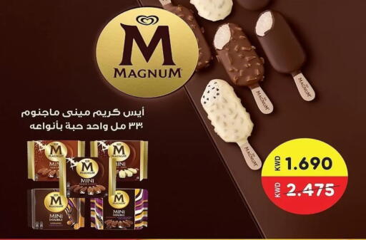 available at Al Sha'ab Co-op Society in Kuwait - Kuwait City