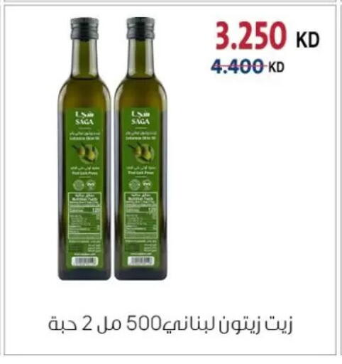 available at جمعية الزهراء التعاونية in الكويت - مدينة الكويت