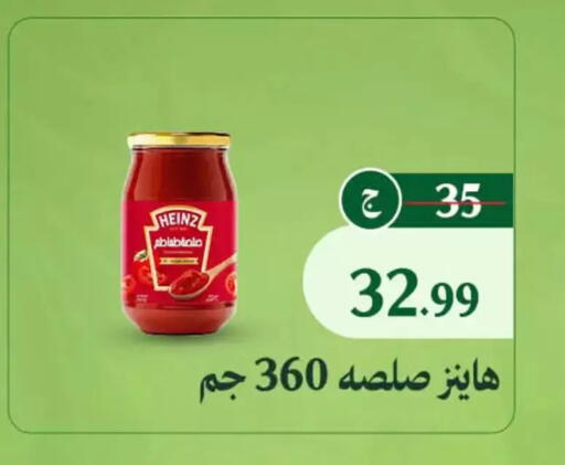 available at Al Duha Market in Egypt - Cairo
