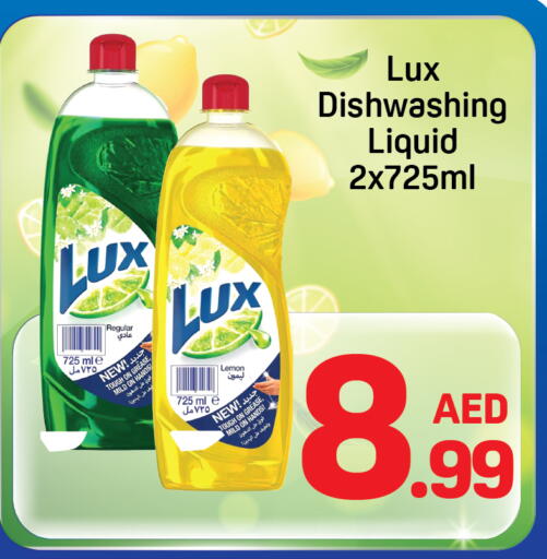 Lemon available at Day to Day Department Store in UAE - Dubai