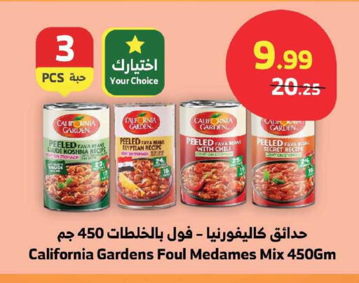 available at الراية in مملكة العربية السعودية, السعودية, سعودية - ينبع