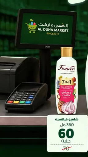 Onion available at Al Duha Market in Egypt - Cairo