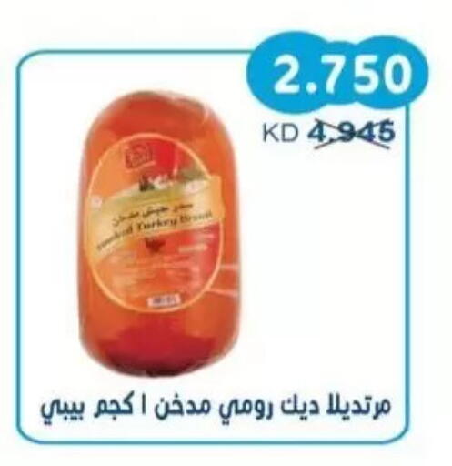 available at Salwa Co-Operative Society  in Kuwait - Kuwait City