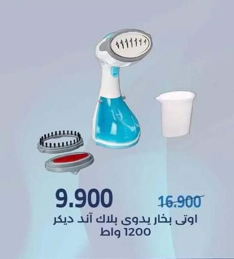 available at Mishref Co-Operative Society  in Kuwait - Kuwait City