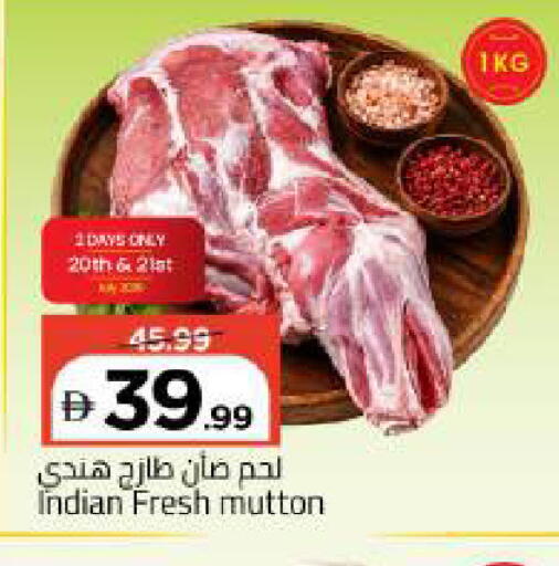available at مارك & سيف in الإمارات العربية المتحدة , الامارات - دبي