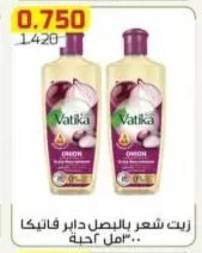 available at جمعية الفردوس التعاونية in الكويت - مدينة الكويت