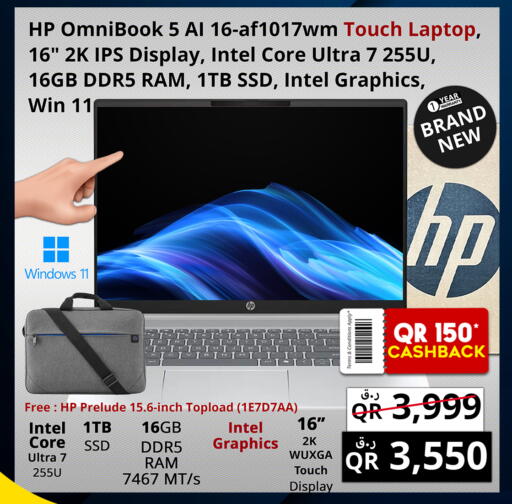 available at Prestige Computers in Qatar - Al Shamal