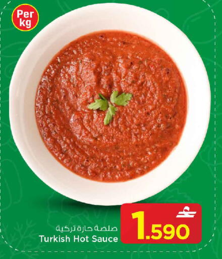 available at MARK & SAVE in Oman - Sohar