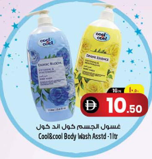 available at Safari Hypermarket  in UAE - Dubai