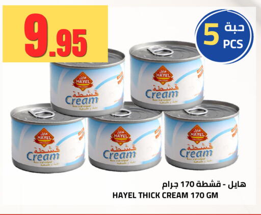 available at أسواق أسترا in مملكة العربية السعودية, السعودية, سعودية - تبوك