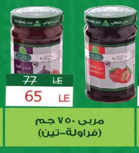 available at زهران ماركت in Egypt - القاهرة