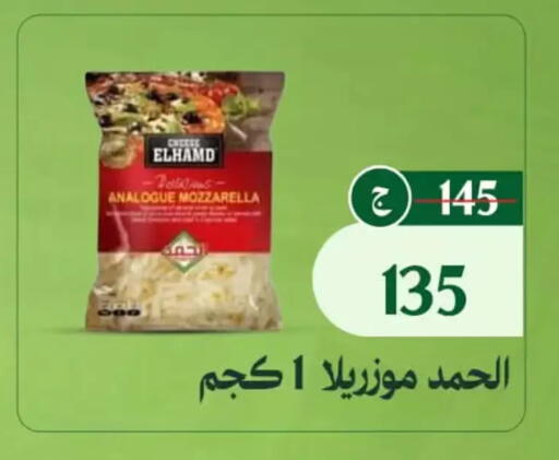 available at Al Duha Market in Egypt - Cairo